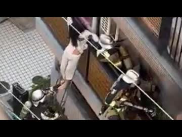 ホモと見る火事でパニックになり暴れまくる女