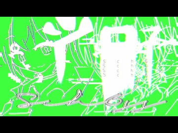 【UTAUカバー】Sch6ss(シュロス)【ryちゃん】