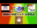 三つ巴戦の時間だ。初参加だがそんな精度力で大丈夫か？[初代全鳥が行く現代のチュウニズム#番外編][三つ巴戦in2025]