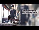 【KAITO】Wallet Attendant 【オリジナル曲】