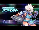 【魔神少女4】東北きりたん、久しぶりに魔神になるPart1【VOICEROID実況】