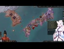 【Crusader Kings3】東北家 Part1