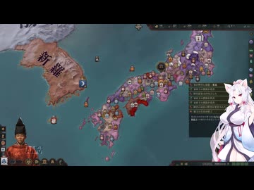 【Crusader Kings3】東北家 Part1