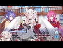 【ティンクルスターナイツ】星騎士ストーリー ★★★[鶴翼の針妙]美鶴