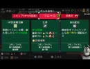 スロット＆ダンジョン　海底神殿LV7　戦士クリア