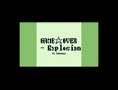 GAME☆OVER - Explosion - コヽノカメイ　