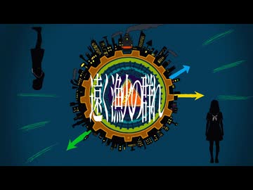 マニマ - Mā nī̀ mā / 初音ミク【h.】