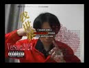闇教授-professor drakness-/我世界-ware sekai-version2025(full album stream)