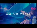 [Off Vocal] CQ Universe (Signal Mix) / おぴよ feat. #kzn