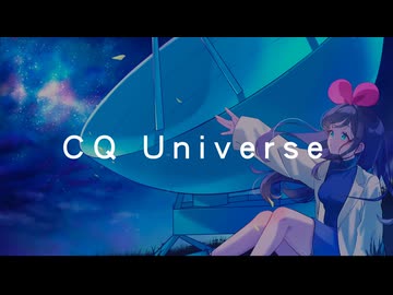 [Off Vocal] CQ Universe (Signal Mix) / おぴよ feat. #kzn