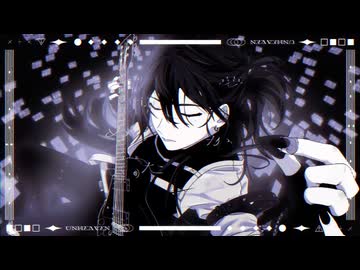 アンヘブン / Ten.【Official Music Video】