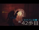 [Cronos:The New Dawn]　～ホラー克服へ４２歩目～　残弾縛り