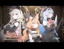 【ブルアカ】眠気100%で思い出すSerenade Promenade