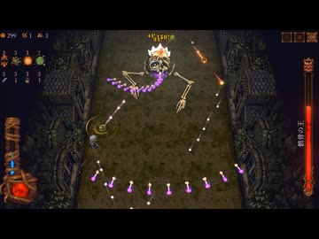 【BALL x PIT】こいつらはどう使えばいい？ part9【ゆっくり実況プレイ】