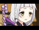 【手描き】シオン先輩を家に呼ぶ妄想をする沙花叉【ホロライブ】
