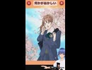 女子高生にツッコみまくれ!!【クレイジーJKクイズ】実況！！スマホゲーム実況！