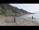 漂着ごみがたまりやすい福岡県宗像市の地島で大規模清掃「宗像『Save the Sea』活動」