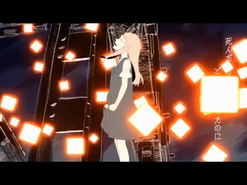 【おまめなりに】n-buna様の『メリュー』を歌わせていただきました。