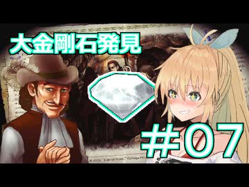 【Neo ATLAS 1469】＃０７ マキさんとつむぎちゃん、海賊をのして回る【弦巻マキ実況・春日部つむぎ実況】