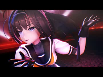 【MMD】つかさ式秋月 - バブルの素敵なフルコース【艦これ】