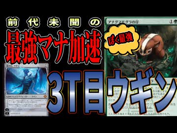 MTGアリーナ】アバター最強のカードが決定しました。「アナグマモグラ
