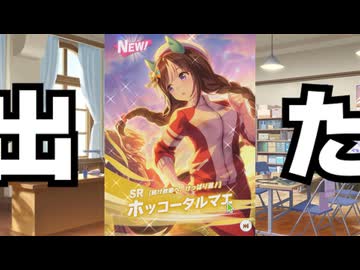駆け抜けてタルマエ・ロマエ