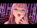 ＭＭＤ☆プレイ☆SPS式ゼロツー（ダリフラ）