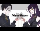 【男女コラボ】 ネバーフィクション / Kanaria feat.星街すいせい【歌ってみた by 氷炎×荊棘つばき】