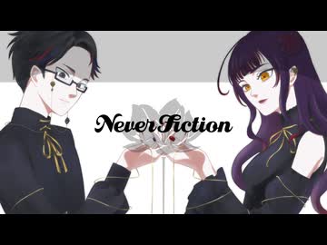【男女コラボ】 ネバーフィクション / Kanaria feat.星街すいせい【歌ってみた by 氷炎×荊棘つばき】