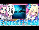 【麻雀ファイトガール】雀ポンでトイトイの「Evans」引かせてくださいお願いします何でもしますから【四国めたん実況】