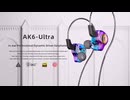 □ QKZ AK6-Ultra — 究極のサウンドとスタイルを実現するハイレゾグラフェンスポーツイヤホン □