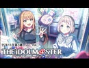 週刊アイドルマスターランキング 25年11月第2週