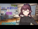 【ASMROID】少しお疲れの花梨先輩に耳マッサージしてもらう