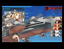 【艦これ】'25秋イベ 甲E3-1撃破【水上部隊】【戦艦4空母1第二軽空母1】【NelsonTouch】【Nelson-Warspite-Valiant】