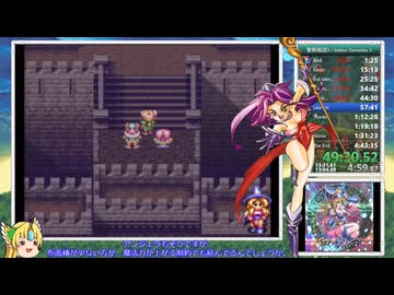 【RTA】聖剣伝説3 Any% 4時間23分12秒 Part3/11 世界3位【RTAinJapan出場作品】