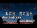 【ニコカラ】海月に群青／ナナホシ管弦楽団 on vocal