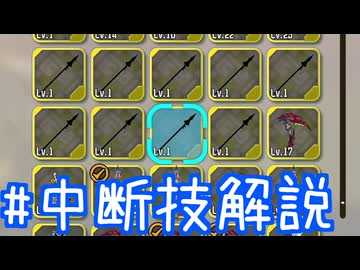 【ラタタン解説プレイ】中断セーブの仕様解説！チョコやメガミクジ限定装備も大量入手！