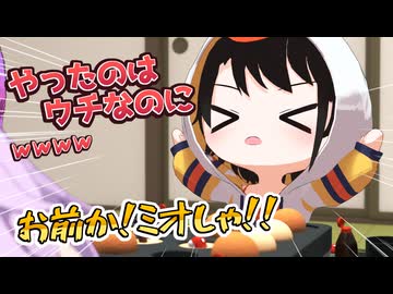 【ス虐】畜神様による巧みなス虐で疑心暗鬼に陥るスバル【ホロライブ切り抜き/大空スバル/猫又おかゆ/大神ミオ/常闇トワ/hololive/3Dアニメ】