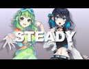 【宮舞モカ・GUMI】「STEADY」(SPEED)【Synthesizer Vカバー曲】