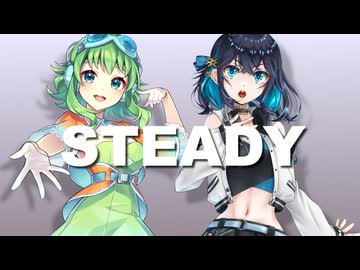 【宮舞モカ・GUMI】「STEADY」(SPEED)【Synthesizer Vカバー曲】