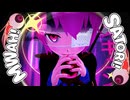 ヤンデレさとり「いっぱい出してね♡」モニタリング【東方MMD/歌ってみた】covered by しのさきひより