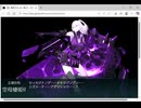 2025秋　要撃！敵機動部隊捜索撃滅戦　E4-2甲 ラスダン