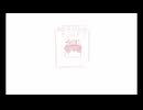 誕生日おめでとうイチゴ/happy birthday strawberry ft: 初音ミク