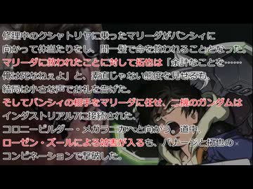[鳥人木村]AIを利用して、拓也さんを「機動戦士ガンダムUC」に登場させてみる [sm40896349]