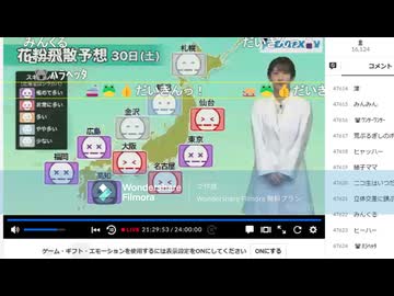 (ニコ生再生嬉しいです)(6分歌アリ)(ロック宅録)もっていけ5□