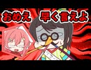 【手描き】超楽しみにしてたパーティがみこスバ２人だけと知った時のスバルの反応