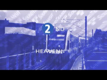 ②ND HEAVEN!