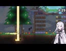 【terraria】アリアルさんがテラリアを遊ぶようです#29