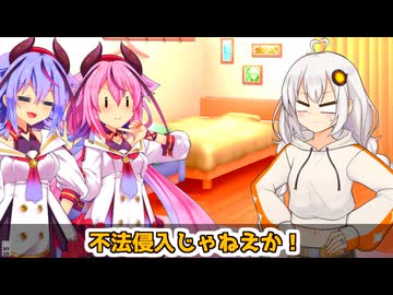 あかり「部屋に不審者が居る！？」【VOICEROID劇場】