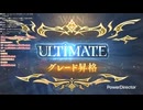 臥薪嘗胆 自称プロのランクマッチ #26【シャドバWB/Shadowverse: Worlds Beyond】
